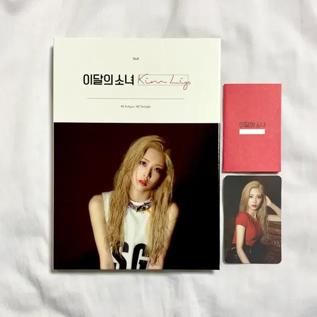 이달의소녀 김립 솔로 앨범 양도합니다 포카 응원봉 아르테미스 폴라