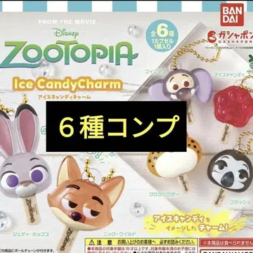 가챠 주토피아 아이스캔디 컴플리트 세트 6종 Zootopia