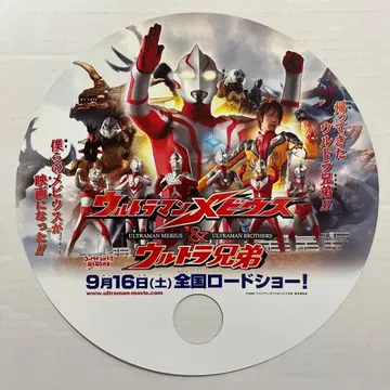 울트라맨 시리즈 탄생 40주년 울트라맨 메비우스 & 울트라 형제 부채