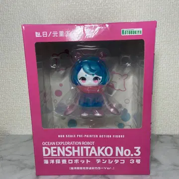 코토부키야 전자문어 3호