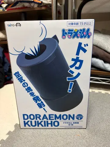 도라에몽 공기포