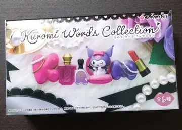 산리오 리멘트 Re-MeNT 쿠로미 워즈 컬렉션 프렌즈