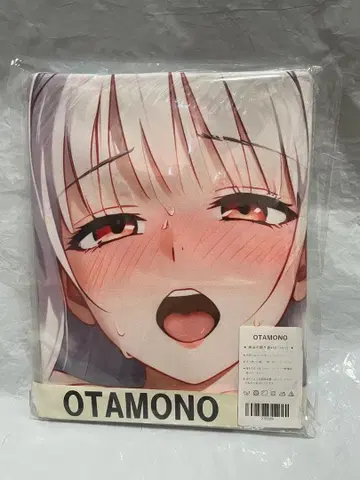 55589 거대한 요동치는 장, 유노하나 유나