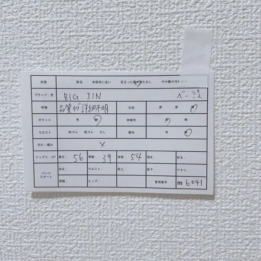 12번째 상품 이미지