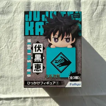 주술회전 후시구로 메구미 히카케 피규어