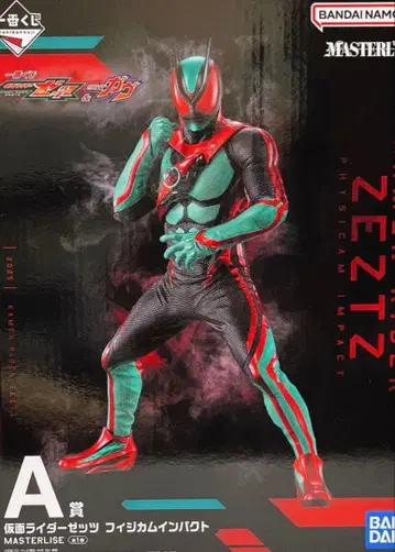 가면라이더 제츠 제일복권 A상 제츠