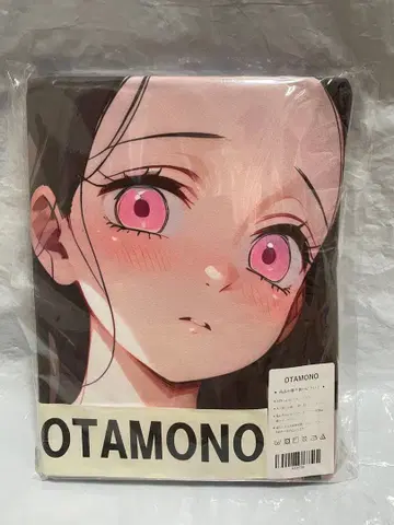 18736 미 귀멸 네즈코