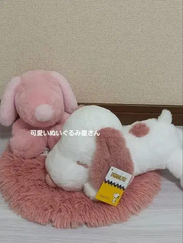 SNOOPY 스누피 더스티 핑크 봉제 인형 피넛