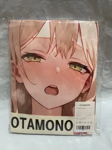 55837 거대 아틀리에 클라우디아