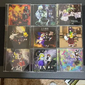 동방project 상하이 앨리스 환악단 CD 9장 세트