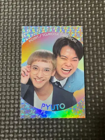 퓨토 붓기 카드 요시모토 코레카