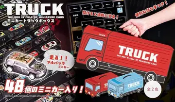 미니카 트럭 박스 48개 빨간색 패키지 버전