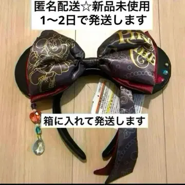 파이리츠 머리띠 디즈니 미니 캐리비안의 해적 새상품 분장 코디