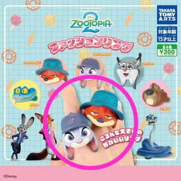 주토피아2 패션 반지 닉 주디