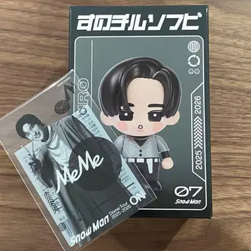 [ 미개봉 새상품 ] SnowMan ON 스노치루 소프트 비닐 메구로 렌