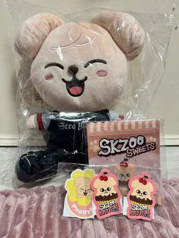 스키즈 스타디움 dominate Puppym 봉제 인형 덤 포함