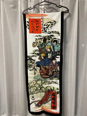 푸니님 UVERworld 도쿄돔 아키라 produce 우키요 타월