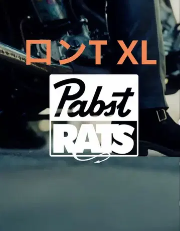 Rats x Pabst blue ribbon 콜라보 긴팔 티셔츠