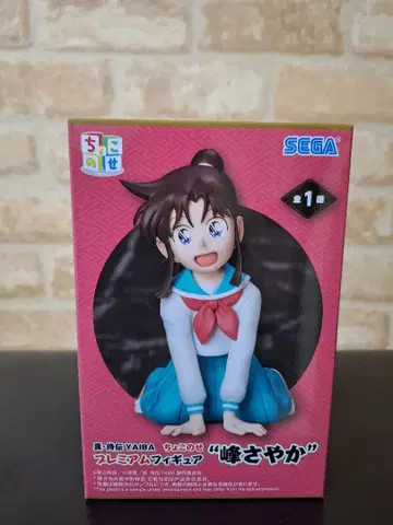 SEGA 쵸코노세 YAIBA 미네 사야카 프리미엄 피규어