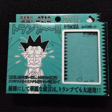 도라에몽 스네오 허언증 카드놀이