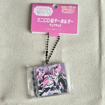 프리큐어 프리티 스토어 큐어 키스 미니 CD풍 키링
