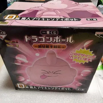 드래곤볼 제일복권 초호적수열전 D상 마인 부우 캔디 포트 미개봉