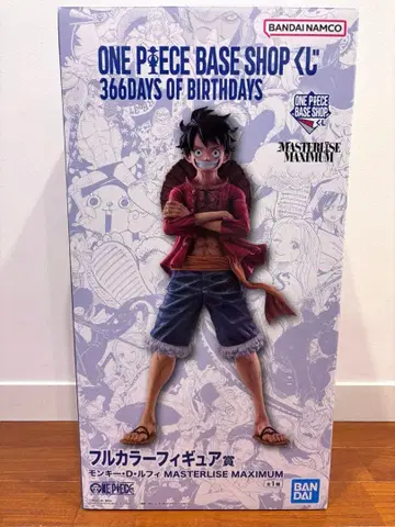 ONE PIECE BASE SHOP 복권 풀컬러 피규어상 루피