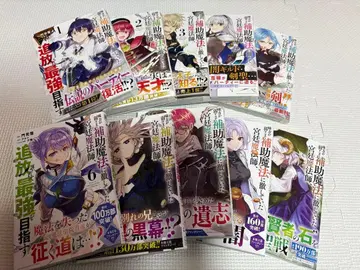 보조 마법에 전념했던 궁정 마도사