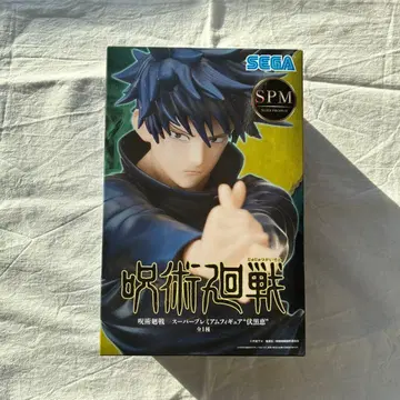 주술회전 후시구로 메구미 SPM 피규어 약 23cm