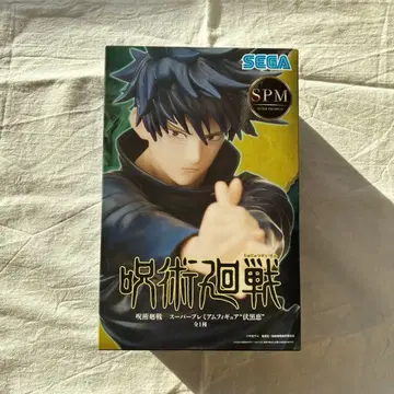 주술회전 후시구로 메구미 SPM 피규어