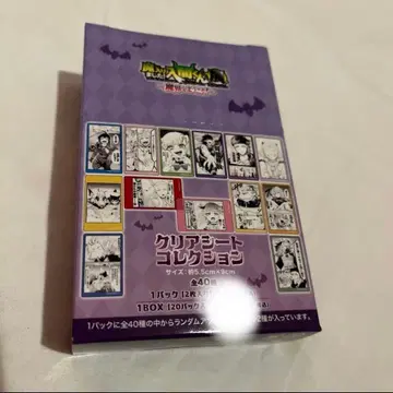 최저가 마계의 전학생 이리마 군전 클리어 시트 컬렉션 1BOX 미개봉품