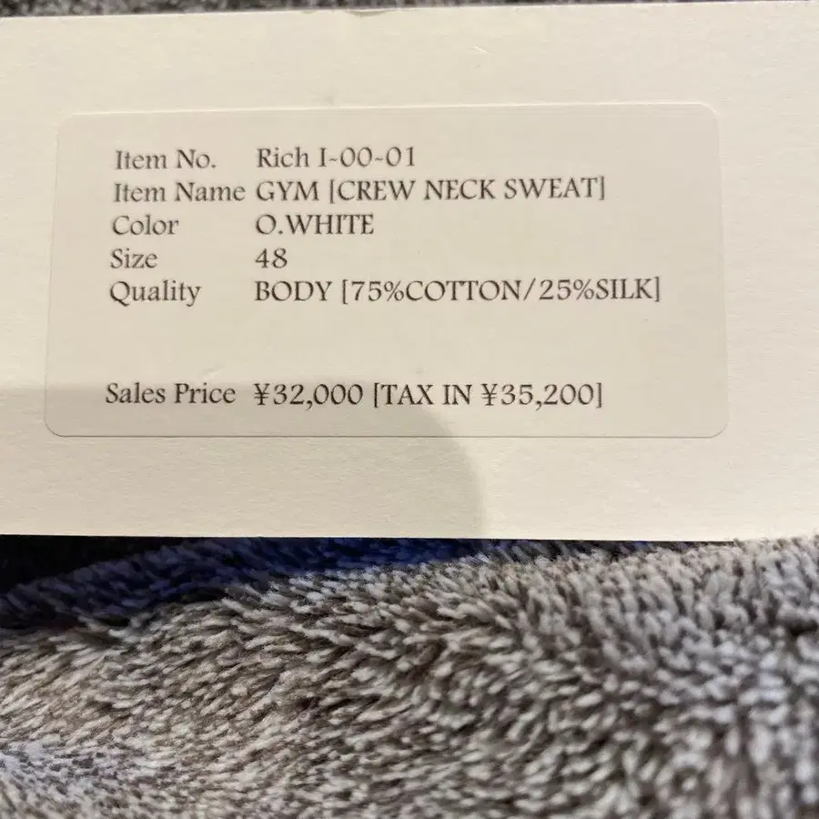 5번째 상품 이미지