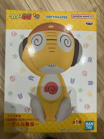 개구리 중사 케로로 쿠루루 반쵸 피규어 약 20cm