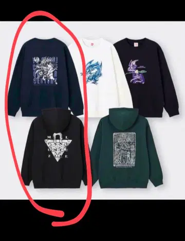 유희왕 GU 25주년 트레이닝복 후드티 2벌 세트