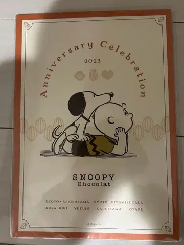 스누피 2023년 한정판 활판 포스터