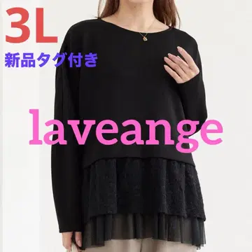 새상품 laveange 레이스 절개 분또 풀오버 3L 블랙