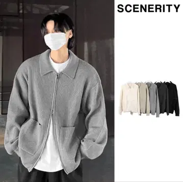 SCENERITY 블랙 가디건