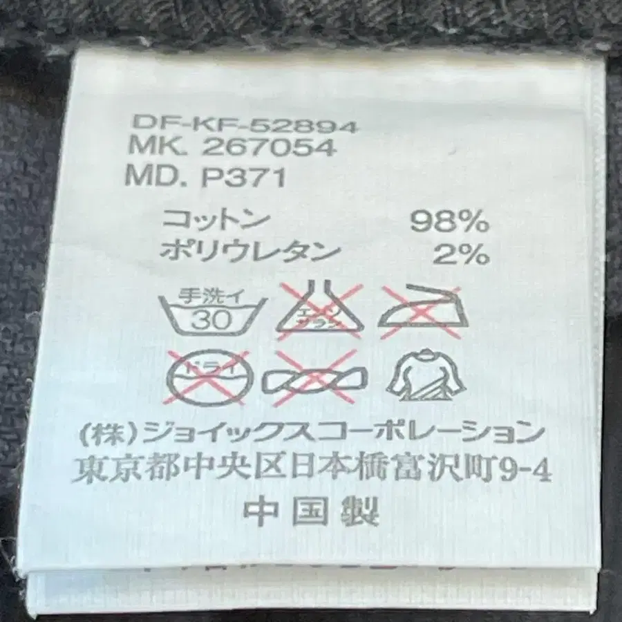 9번째 상품 이미지