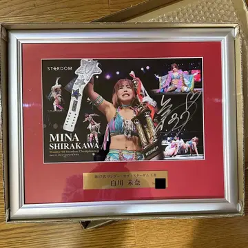 시라카와 미나 사인 포함 트로피 포함 프레임