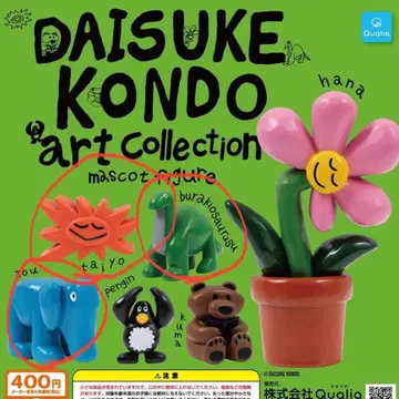 Daisuke Kondo 아트 컬렉션 캡슐 토이 세트