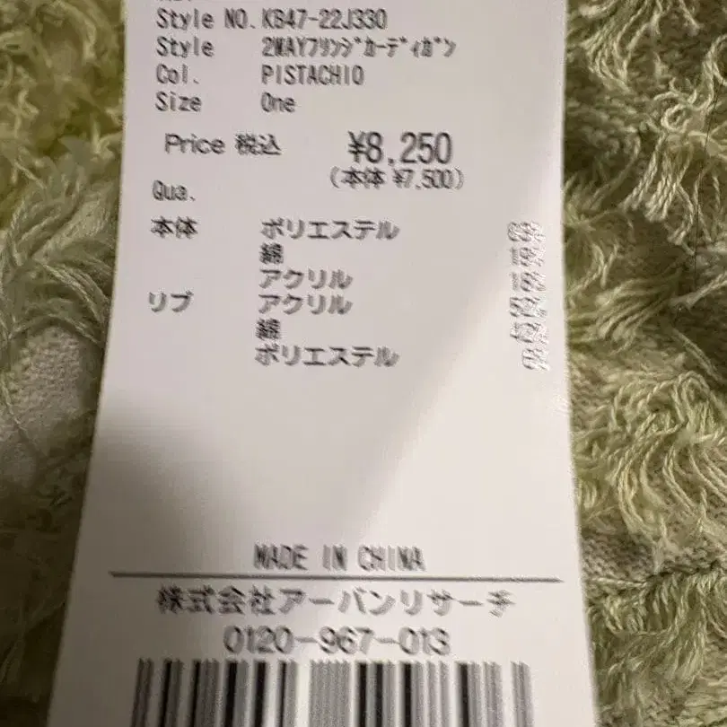 4번째 상품 이미지