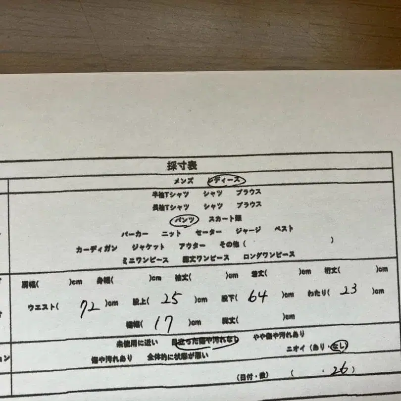 9번째 상품 이미지