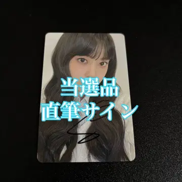 르세라핌 사쿠라 SPAGHETTI 유니버셜 친필 사인 2