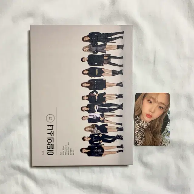 이달의소녀 so what 앨범 양도합니다 포카 응원봉 싸인 폴라 콘서트