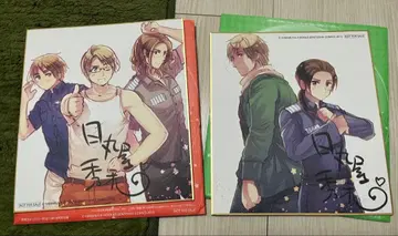 헤타리아 히마루야 히데카즈 신작 555 색지 SideA SideB 세트