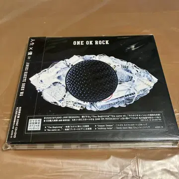 ONE OK ROCK  x = 초회 한정판 오비 포함