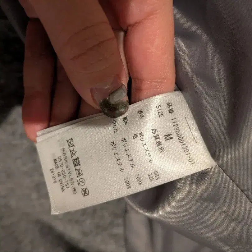 7번째 상품 이미지