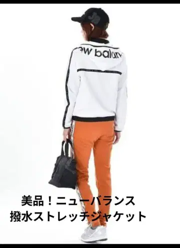 뉴발란스 발수 스트레치 자켓