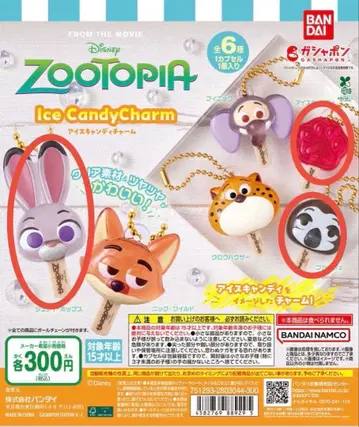 주토피아 아이스캔디 참 주디 닉 아이스캔디 3종