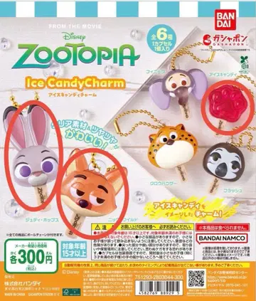 주토피아 아이스캔디 참 주디 닉 아이스캔디 3종
